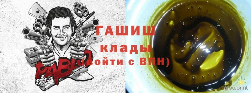 Купить наркоту Велиж ГАШИШ  АМФ  blacksprut ССЫЛКА  Каннабис  МЕФ 