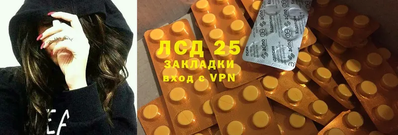 Лсд 25 экстази ecstasy  Велиж 