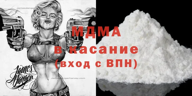 MDMA кристаллы  где купить наркоту  Велиж 